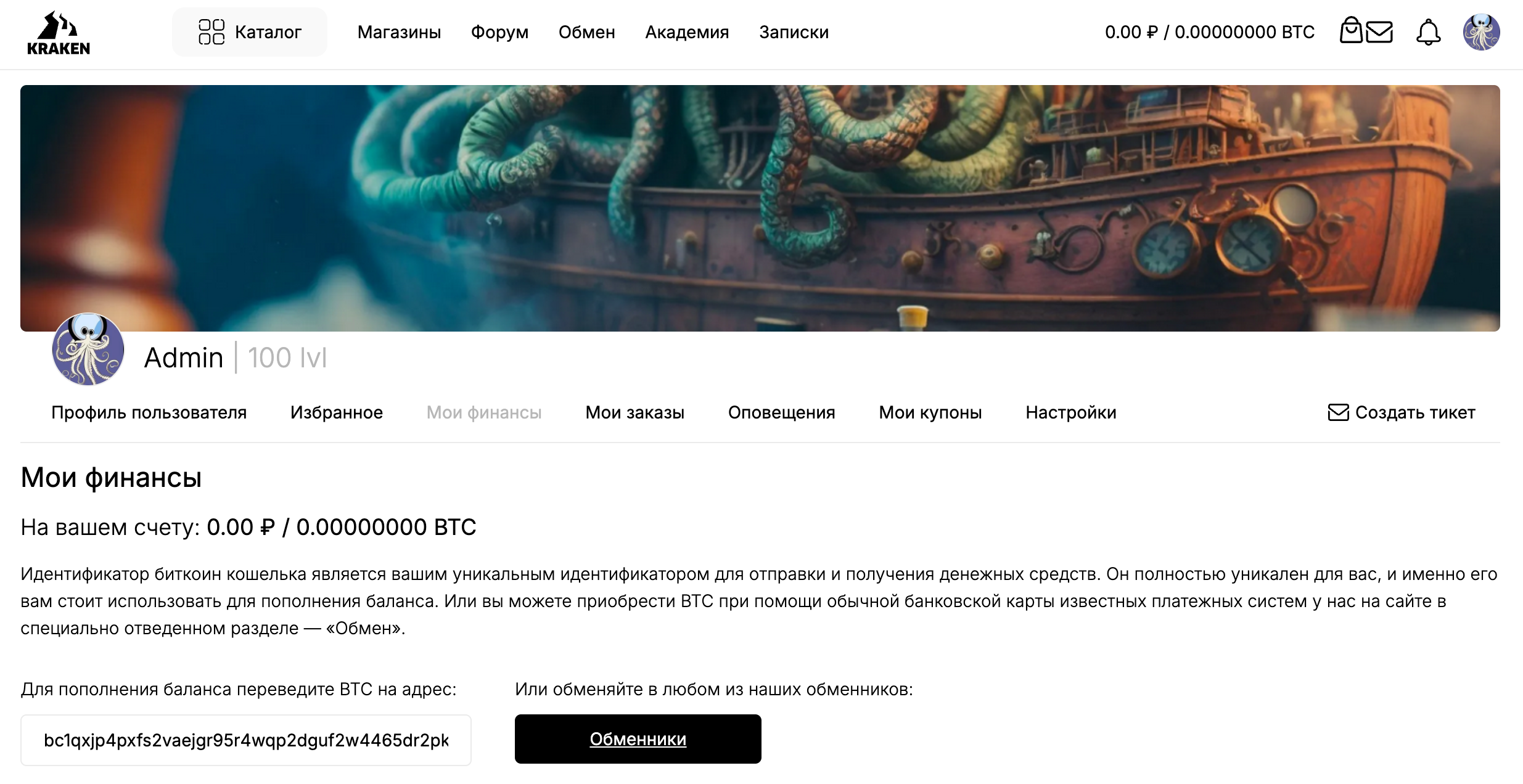 Кракен сайт - логотип